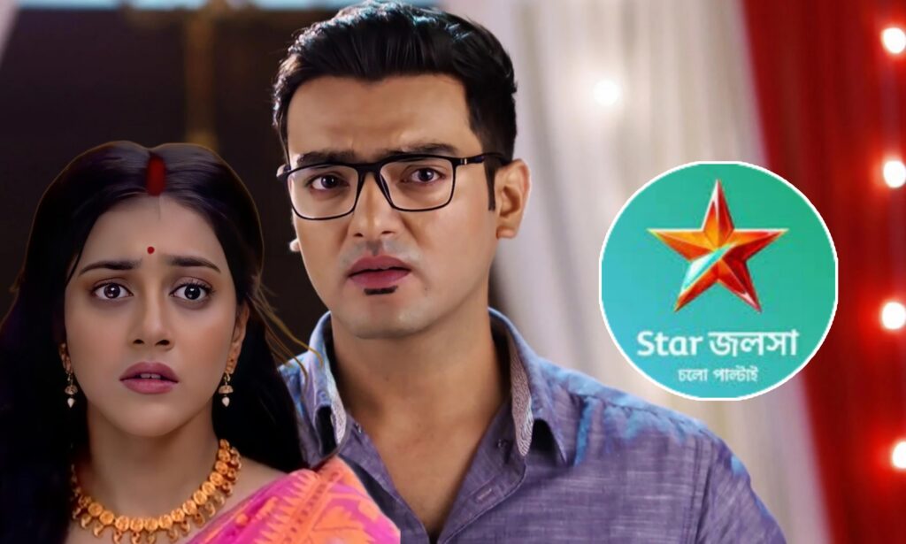 Star Jalsha Actor Actress