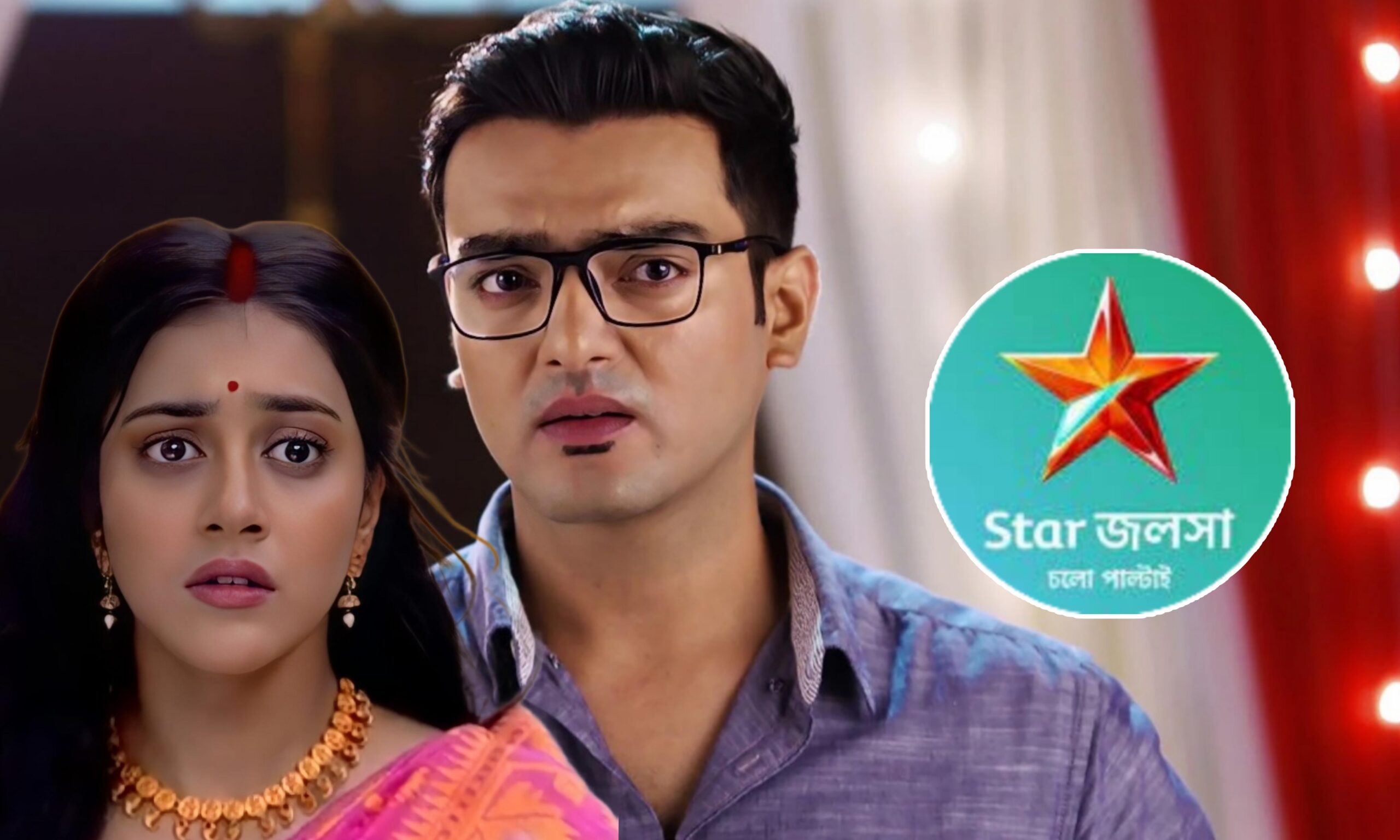 Star Jalsha Actor Actress