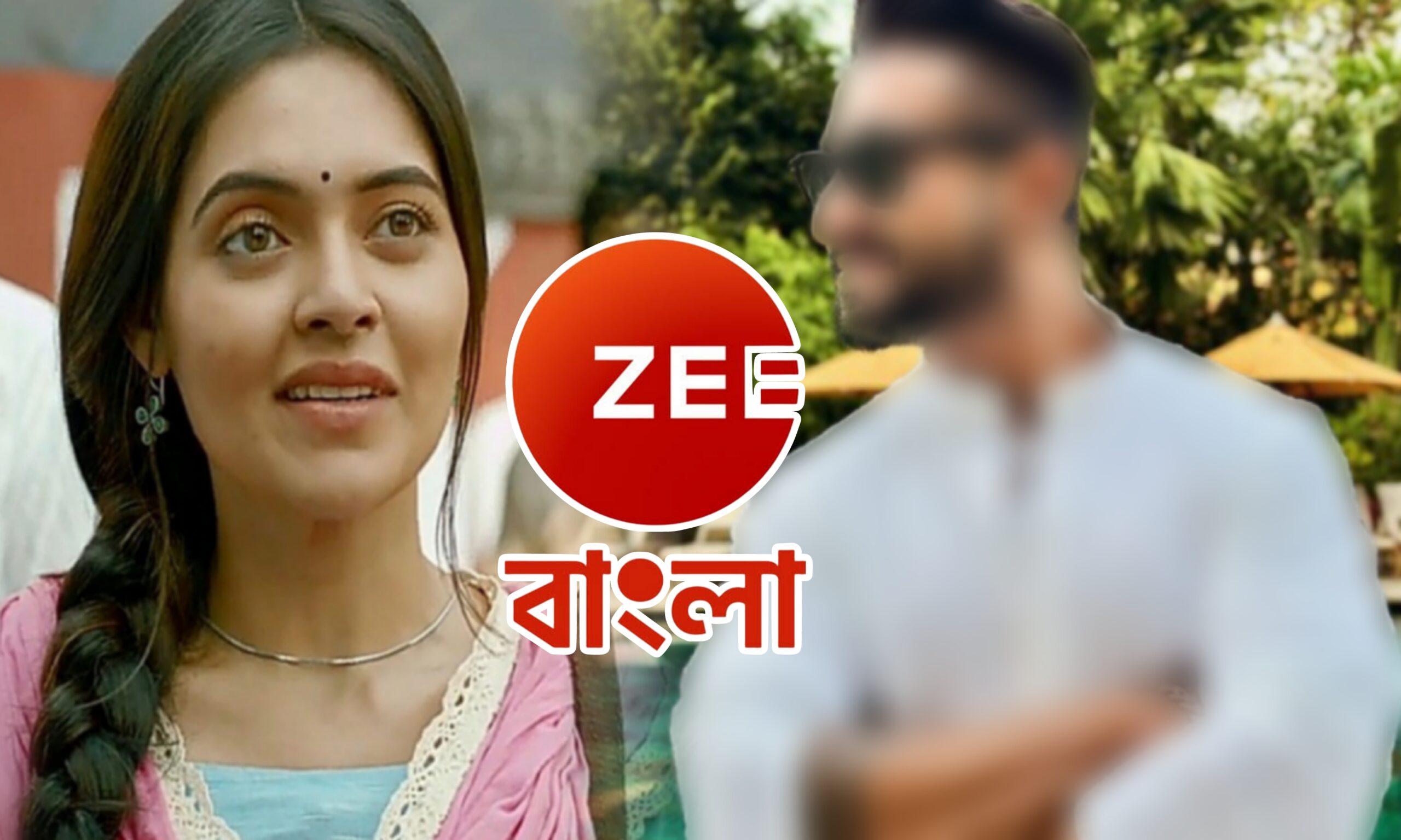 জি বাংলা, বাংলা ধারাবাহিক, যোগমায়া, Zee Bangla, Bengali Serial, Jagamaya