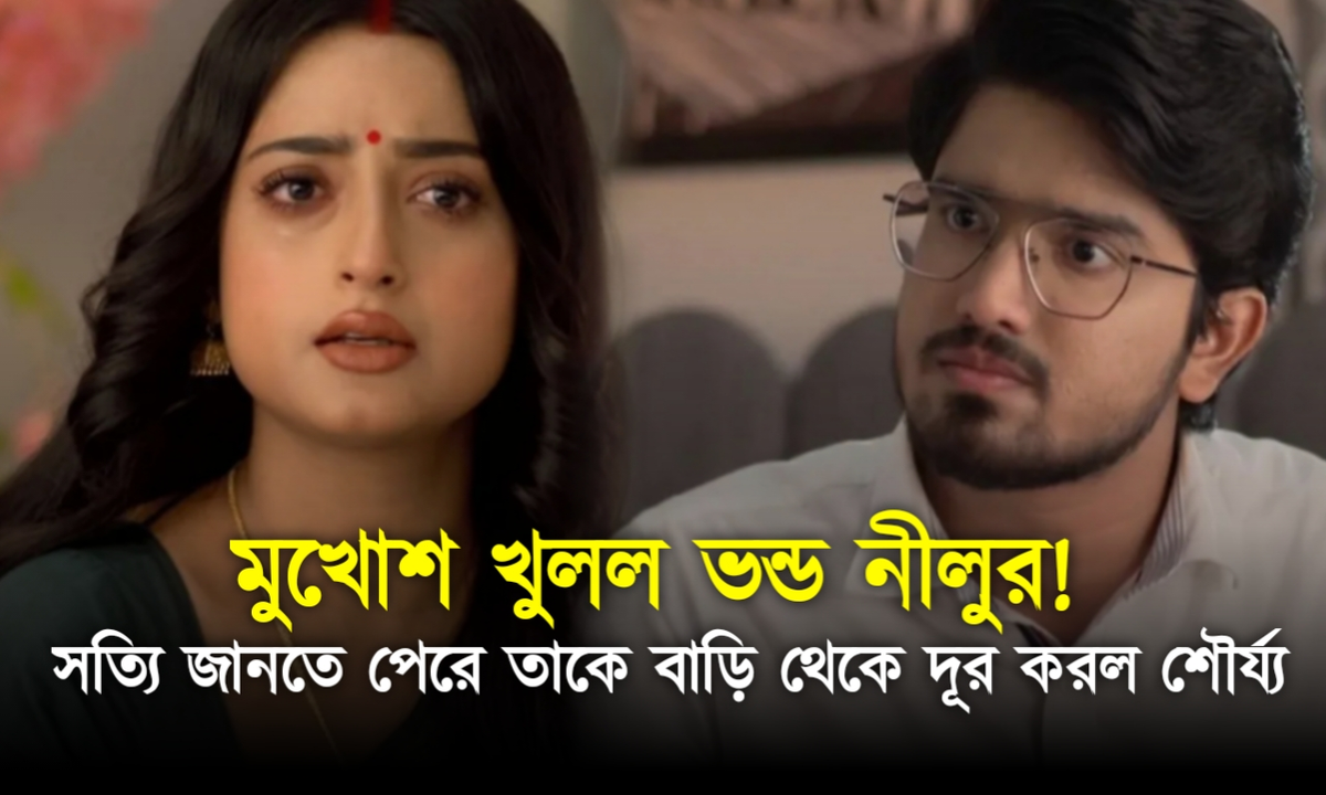 Tollywood, Bengali Actress, Television, টলিউড, বাংলা সিরিয়াল,