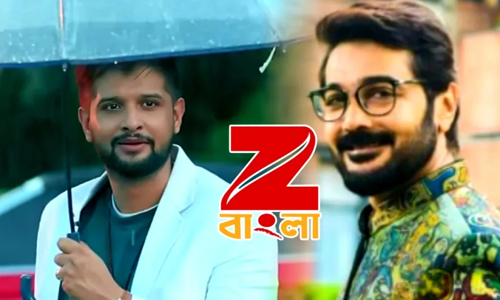 Zee Bangla, Amar Sangi, Bengali serial, অমর সঙ্গী, জি বাংলা, বাংলা সিরিয়াল Amar Songi Trolled