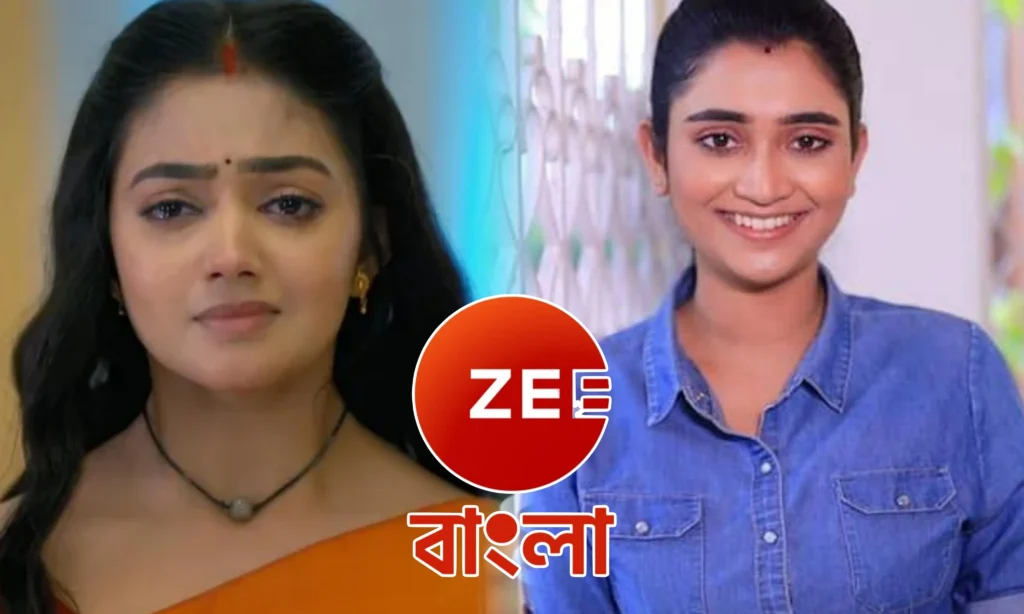 Zee Bangla popular serial's main character face change