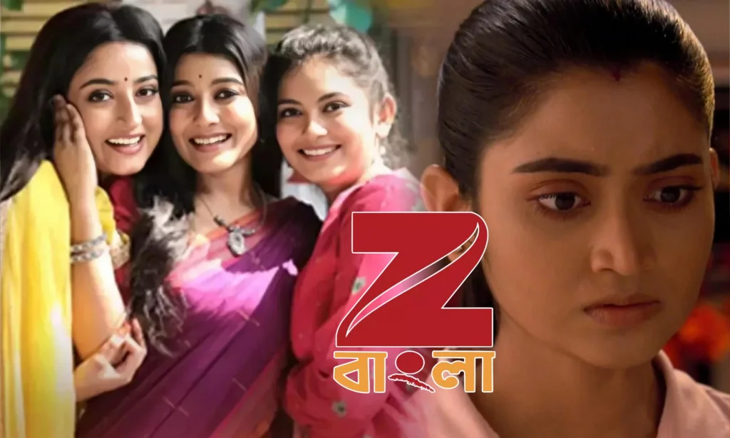 Zee Bangla, Bengali serial, mithijhora, বাংলা সিরিয়াল, মিঠিঝোরা, স্টার জলসা which famous serial of ji bangla is going off air after Jagaddhatri