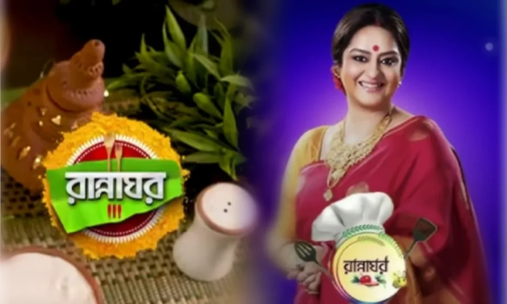 Zee Bangla, Promo, Rannaghar, social media, জি বাংলা, রান্নাঘর, সুদীপা চ্যাটার্জী zee-bangla-rannaghar-promo-released
