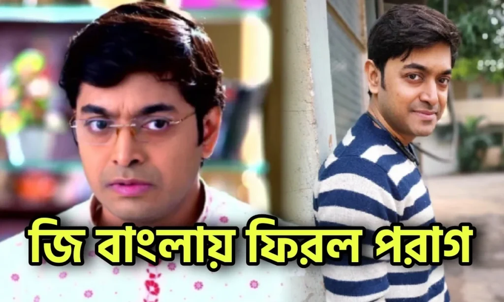 Bengali actor, Bengali serial, Drronn Mukherjee, দ্রোণ মুখোপাধ্যায়, বাঙালি অভিনেতা, বাংলা সিরিয়াল Drronn Mukherjee, Bengali Actor, Bengali Serial, দ্রোণ মুখোপাধ্যায়, বাঙালি অভিনেতা, বাংলা সিরিয়াল