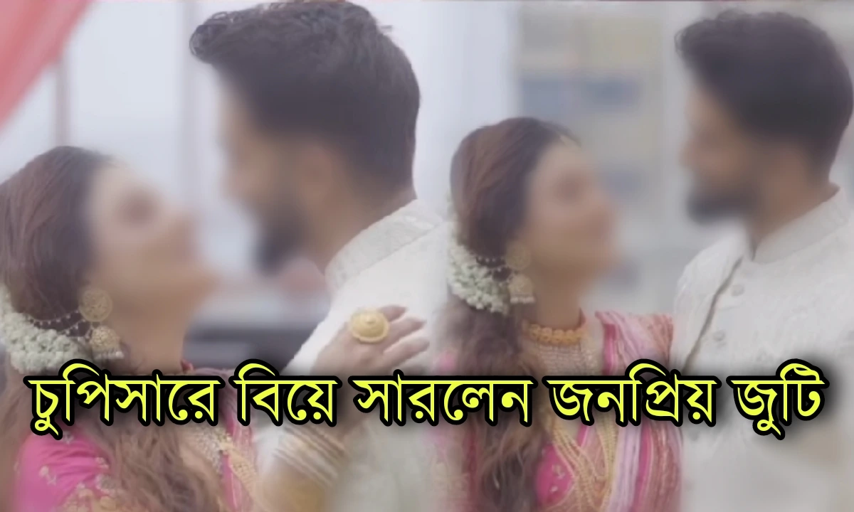 Priyanka Mitra, Subhrajeet Saha, Bengali Serial, Television, প্রিয়াঙ্কা মিত্র, শুভ্রজিৎ সাহা, বাংলা সিরিয়াল