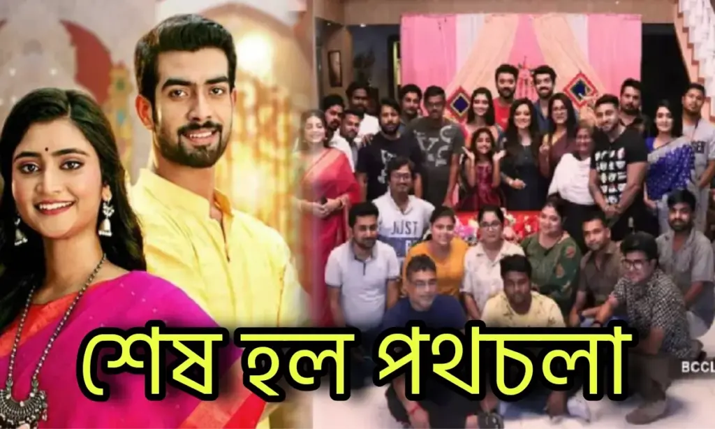 Bengali serial, Bengali Serial Update, Entertainment, Sohag Chand, television, বাংলা সিরিয়াল, বাংলা সিরিয়ালের আপডেট, বিনোদন, বিনোদনের খবর, সোহাগ চাঁদ Sohag Chand, Bengali Serial, Bengali Serial Update, Television, Entertainment, সোহাগ চাঁদ, বাংলা সিরিয়াল, বাংলা সিরিয়ালের আপডেট, বিনোদন, বিনোদনের খবর