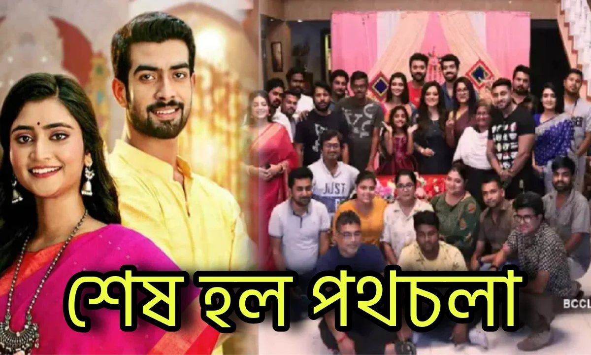 Sohag Chand, Bengali Serial, Bengali Serial Update, Television, Entertainment, সোহাগ চাঁদ, বাংলা সিরিয়াল, বাংলা সিরিয়ালের আপডেট, বিনোদন, বিনোদনের খবর