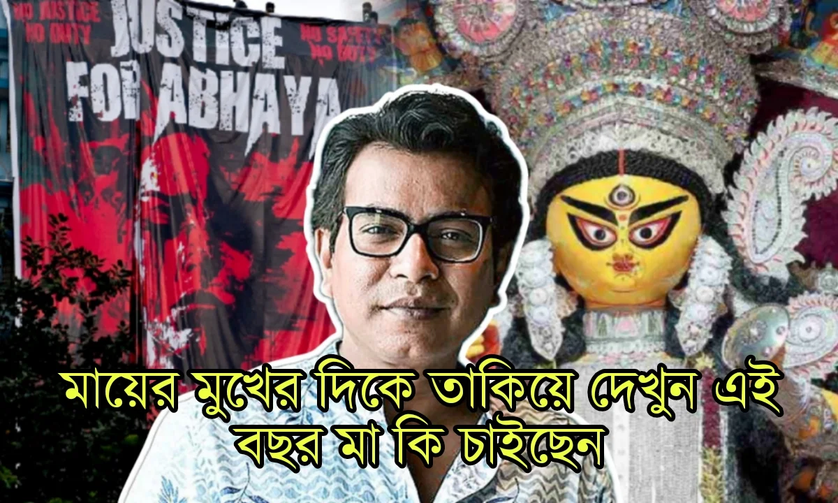 Rudranil Ghsoh, Bengali Actor, Tollywood, Durga Puja 2024, রুদ্রনীল ঘোষ, টলিউড, দুর্গাপুজো ২০২৪