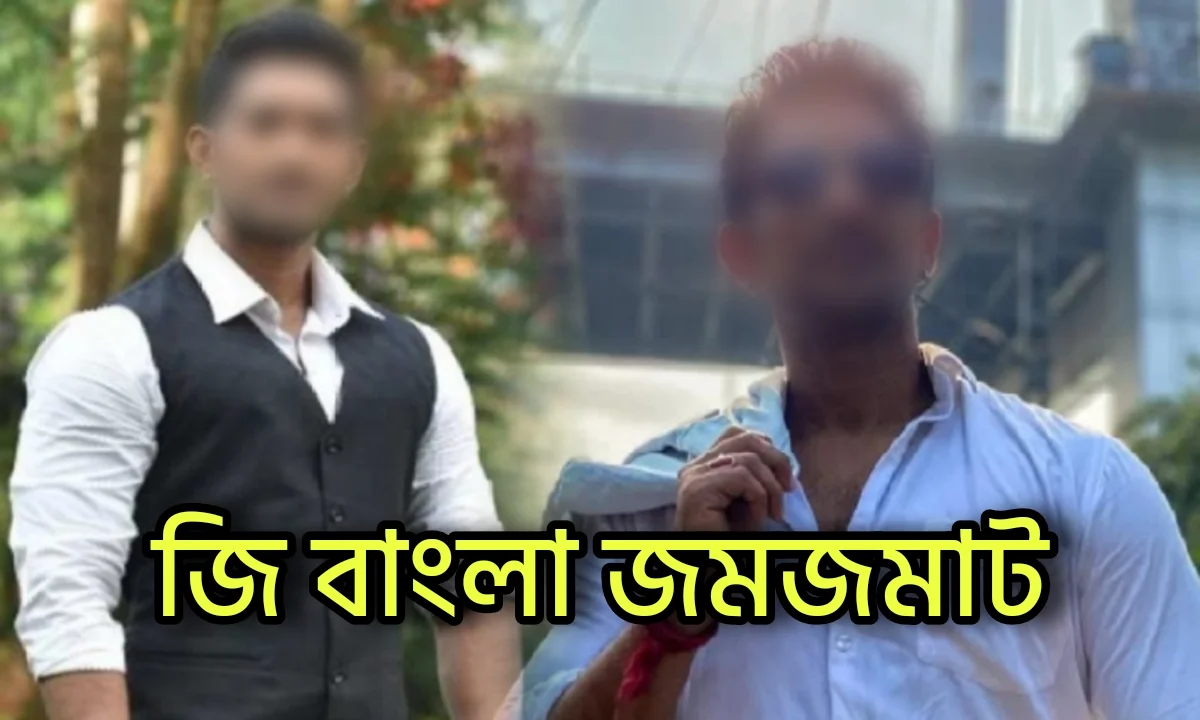 Indrajeet Bose , Bengali Serial, Zee Bangla, Dipanwita Rakshit, Bengali actor, Bengali actress, upcoming serial, ইন্দ্রজিৎ বোস, দীপান্বিতা রক্ষিত, বাংলা সিরিয়াল, জি বাংলা,