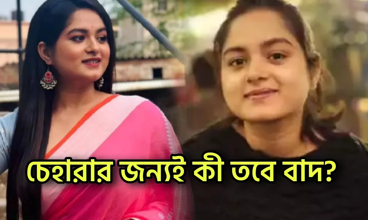 Ipsita Mukherjee, Tollywood, Bengali Actress, Television, Entertainment, ঈপ্সিতা মুখার্জি, টলিউড, বিনোদনের খবর