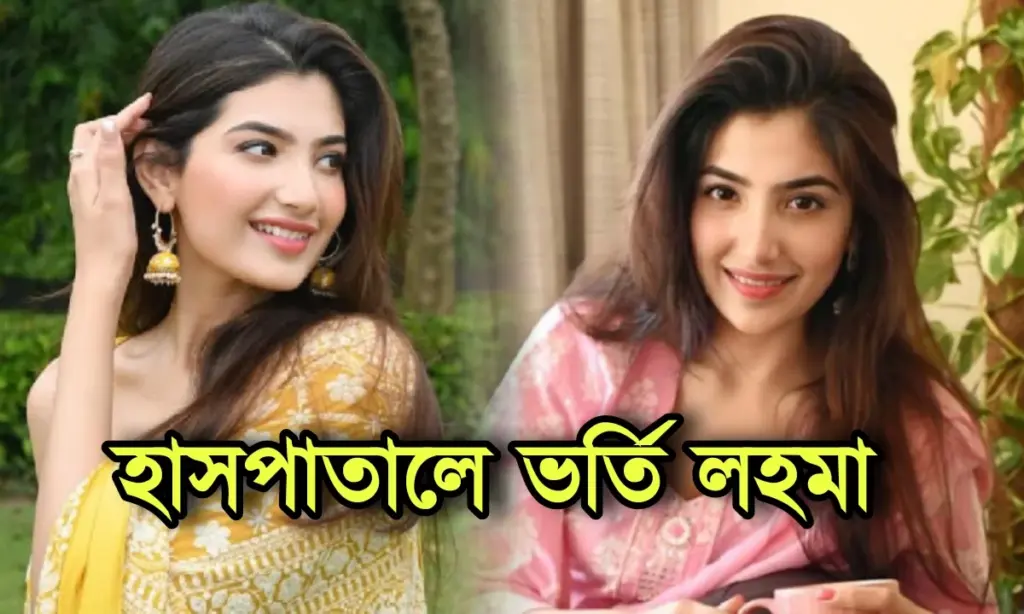 Ipsita Mukherjee, Tollywood, Bengali Actress, Television, Entertainment, ঈপ্সিতা মুখার্জি, টলিউড, বিনোদনের খবর