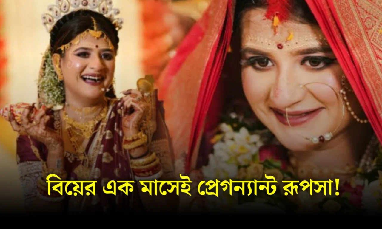 Rupsha Chakraborty, Shayandeep Sarkar, Tollywood, Entertainment,