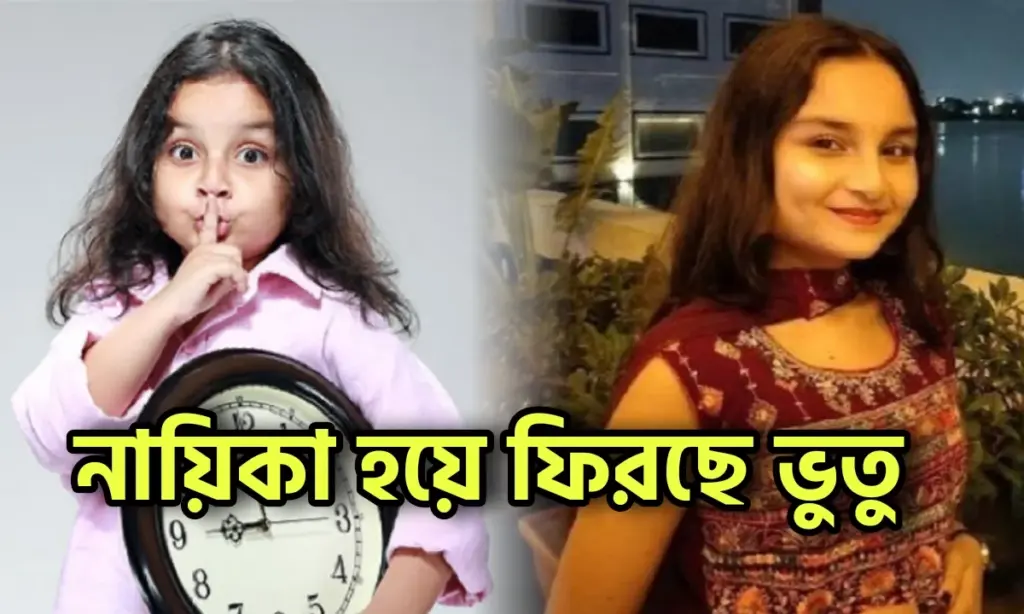 Arshia Mukhopadhyay, Bengali actress, tollywood, আর্শিয়া মুখোপাধ্যায়, টলিউড, বাঙালি অভিনেত্রী Bengali actress, Tollywood, Arshia Mukhopadhyay, বাঙালি অভিনেত্রী, আর্শিয়া মুখোপাধ্যায়, টলিউড