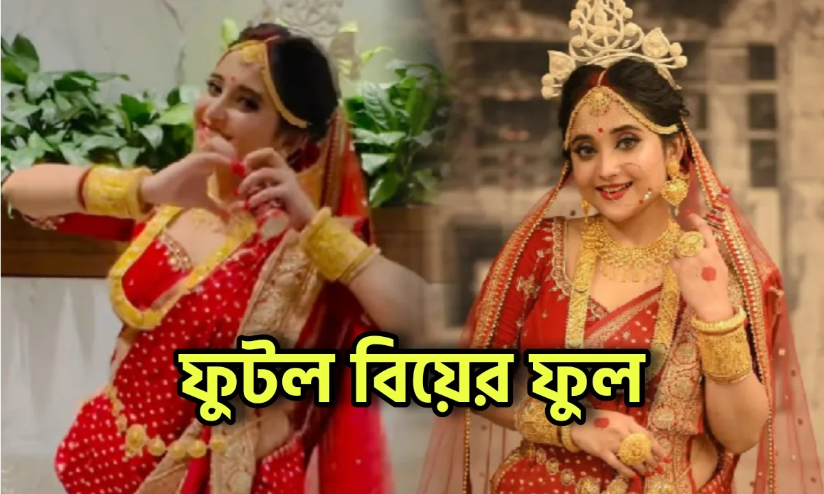 Soumitrisha Kundu, Tollywood, Hoichoi Series, Entertainment, সৌমীতৃষা কুন্ডু, টলিউড, বিনোদন, বিনোদনের খবর