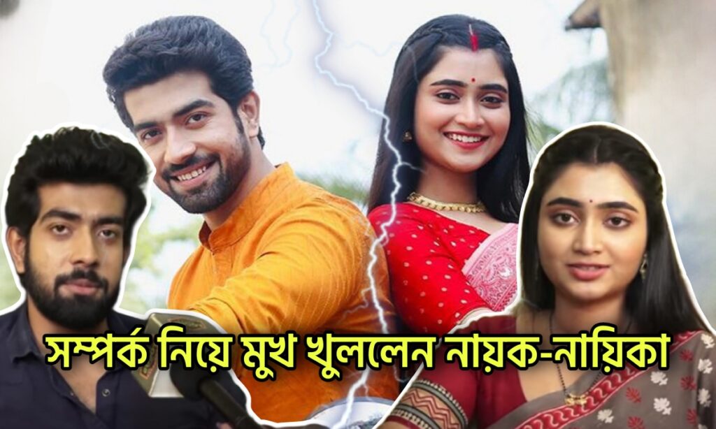 Jagaddhatri, Bengali serial, Zee Bangla, জগদ্ধাত্রী, বাংলা সিরিয়াল, জি বাংলা