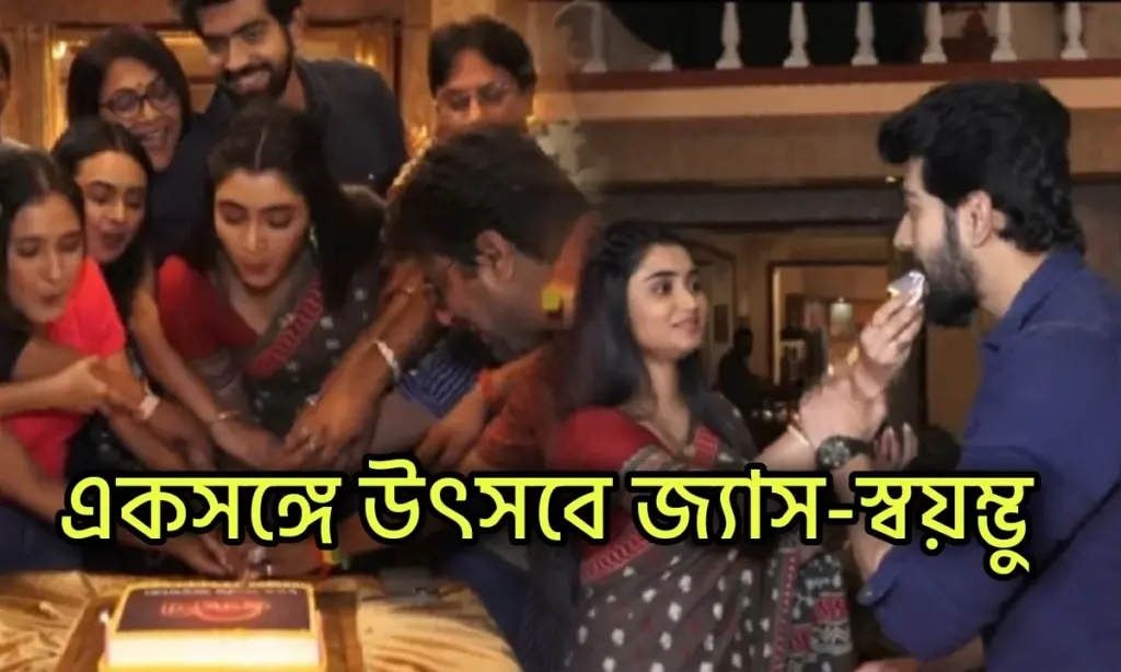 Zee Bangla, Jagaddhatri, Bengali Serial, Television, Entertainment, জগদ্ধাত্রী, জি বাংলা, বাংলা সিরিয়াল, টেলিভিশন, বিনোদন, বিনোদনের খবর