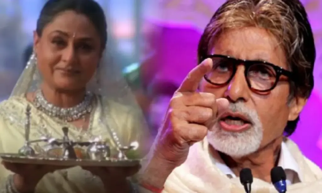 Amitabh Bachchan Jaya Bachchan film movie cinema entertainment Bollywood অমিতাভ বচ্চন জয়া বচ্চন সিনেমা বলিউড বিনোদন