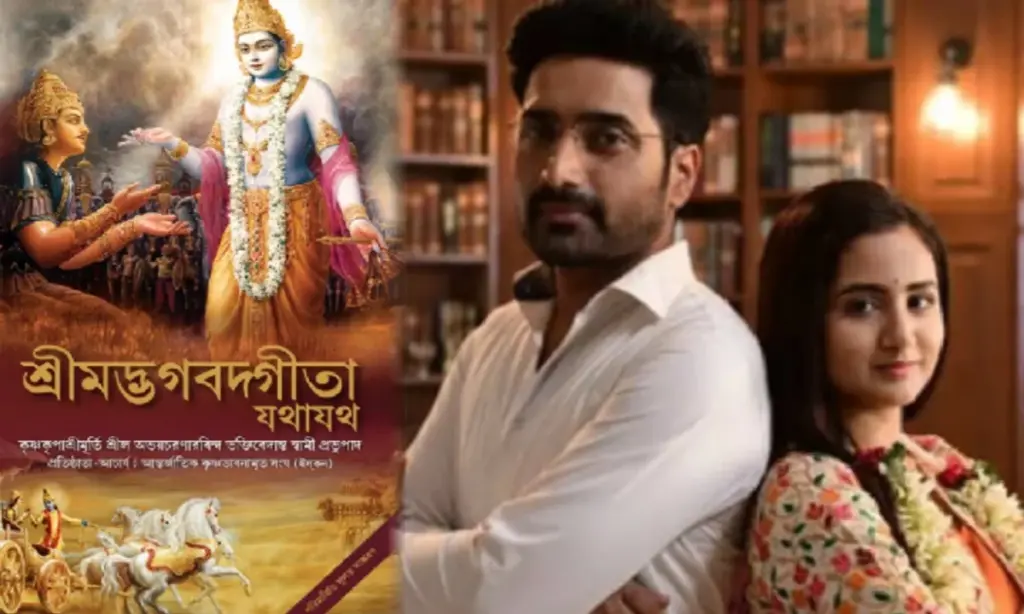 Zee Bangla, Malabodol, জি বাংলা, জি বাংলা সিরিয়াল, মালা বদল মালা বদল, জি বাংলা, জি বাংলা সিরিয়াল, Malabodol, zee Bangla