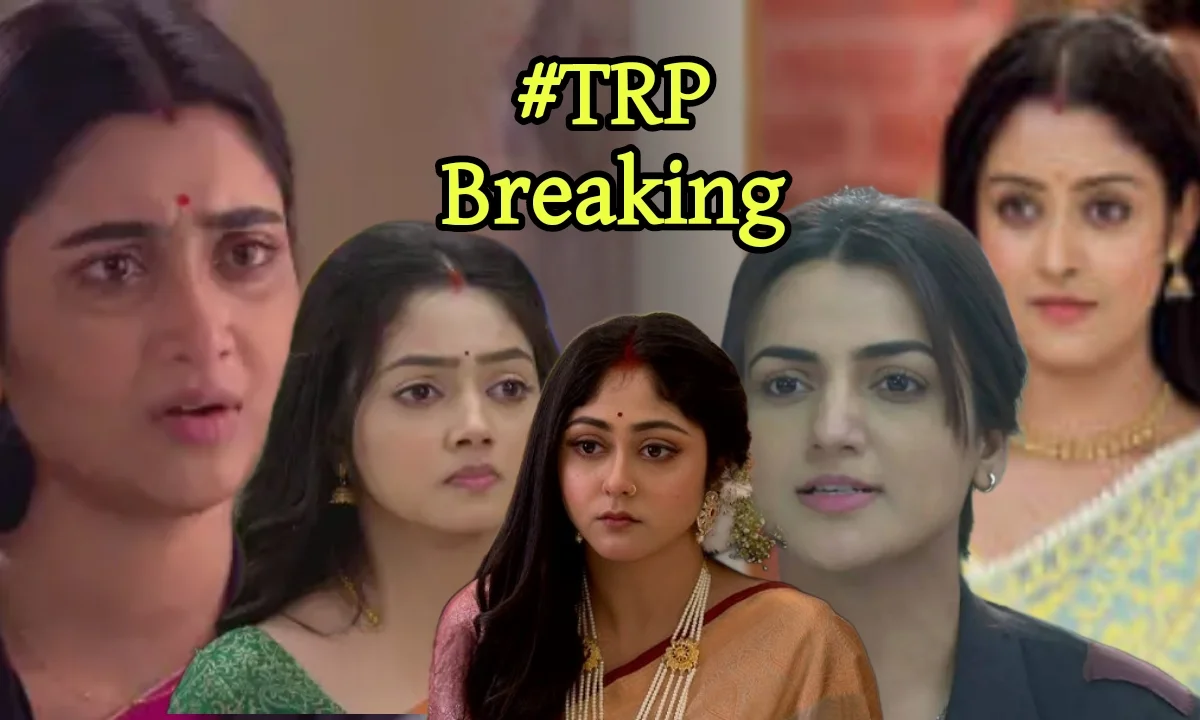 TRP, TRP list, this week, zee bangla, star jalsa, Parineeta, Jagadhatri, serial, Bengali serial, position, top 5, টিআরপি, টিআরপি লিস্ট, এই সপ্তাহে, জি বাংলা, স্টার জলসা, পরিণীতা, জগদ্ধাত্রী, সিরিয়াল, বাংলা সিরিয়াল, পজিশন, প্রথম ৫