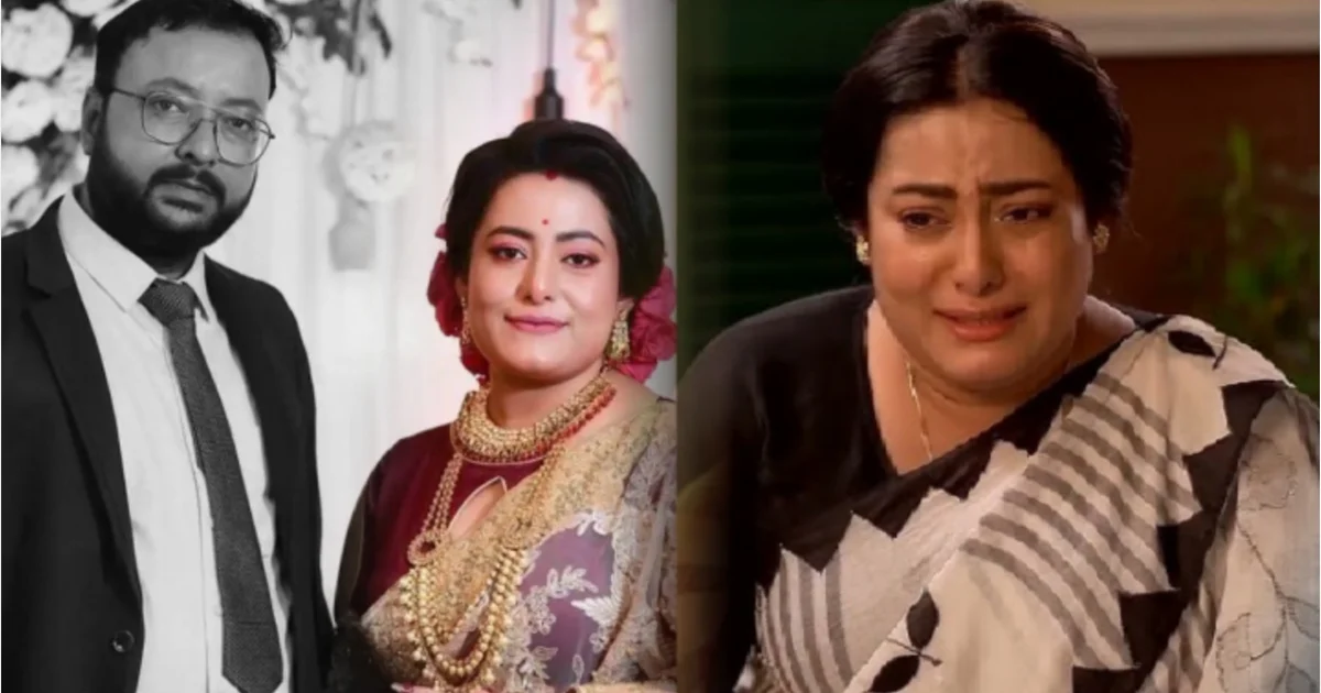 Bengali Actress Poushmita Goswami, producer Arnab Roy, sudden death, darkest phase of life, অভিনেত্রী পৌষমিতা গোস্বামী, প্রডিউসার অর্ণব রায়, আকস্মিক মৃত্যু, অন্ধকার অধ্যায়