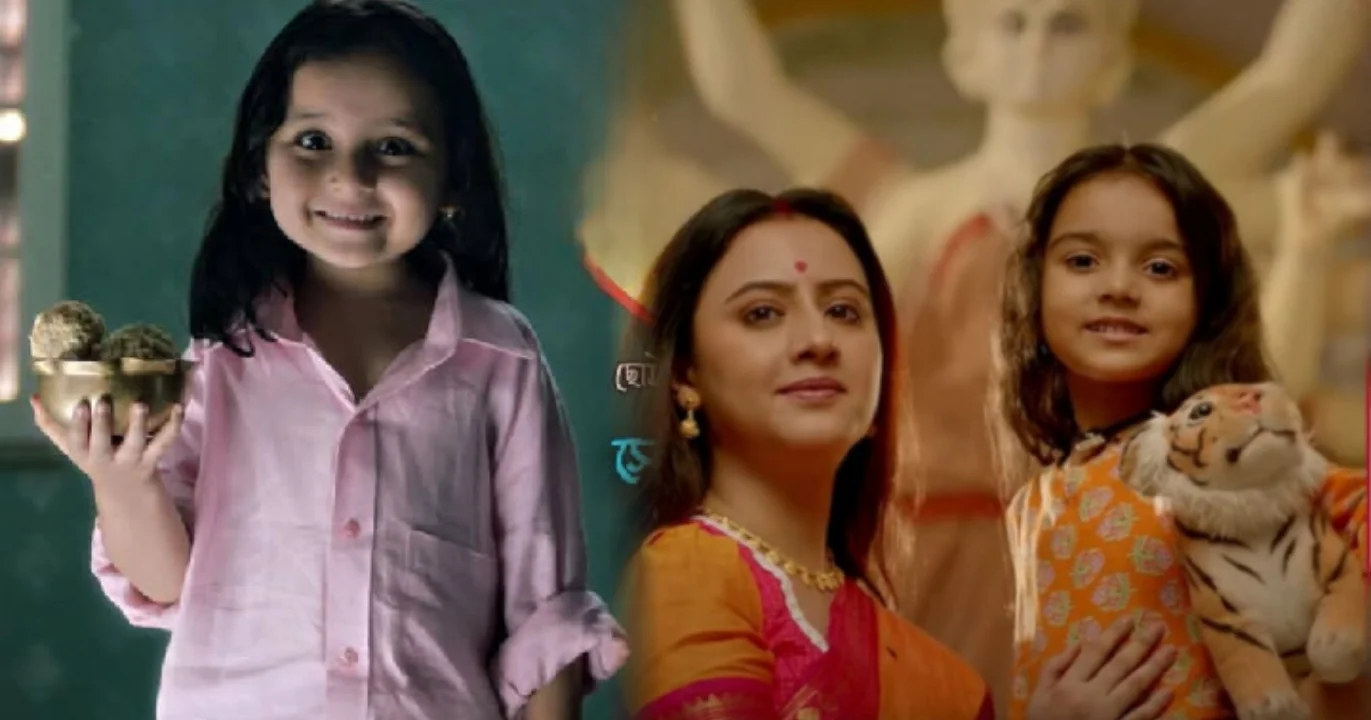 Duggamoni O Bagh Mama, Zee Bangla, Bhutu, Bengali Serial, দুগ্গামণি ও বাঘমামা, জি বাংলা, ভুতু, বাংলা সিরিয়াল।