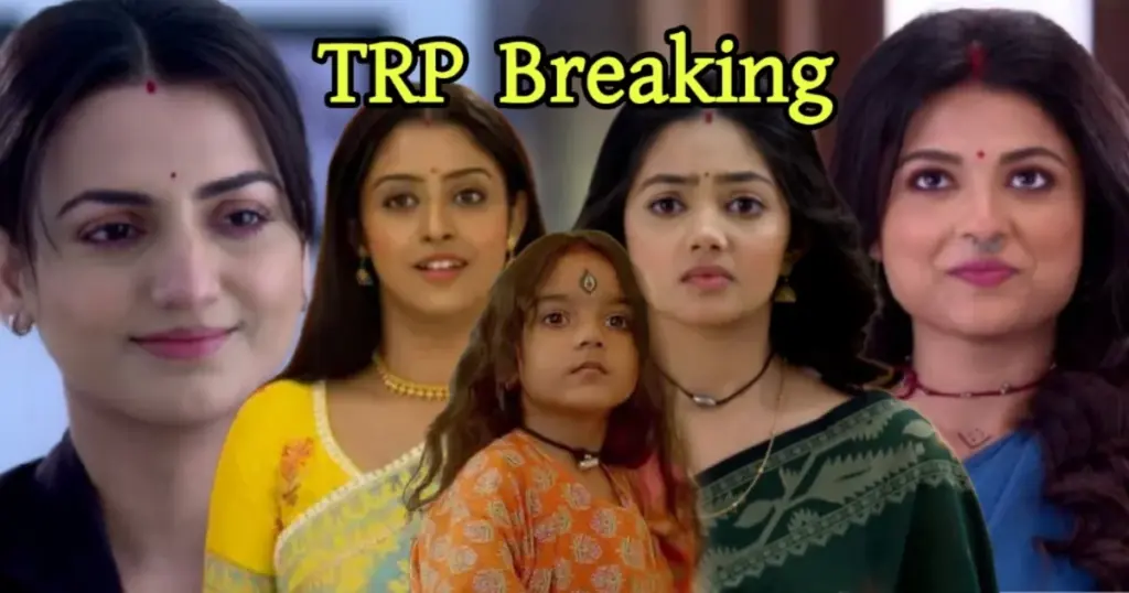 parineeta, Star Jalsha, TRP list, Zee Bangla, পরিণীতা, স্টার জলসা পরিণীতা, Parineeta, TRP list, zee Bangla, স্টার জলসা, star jalsha