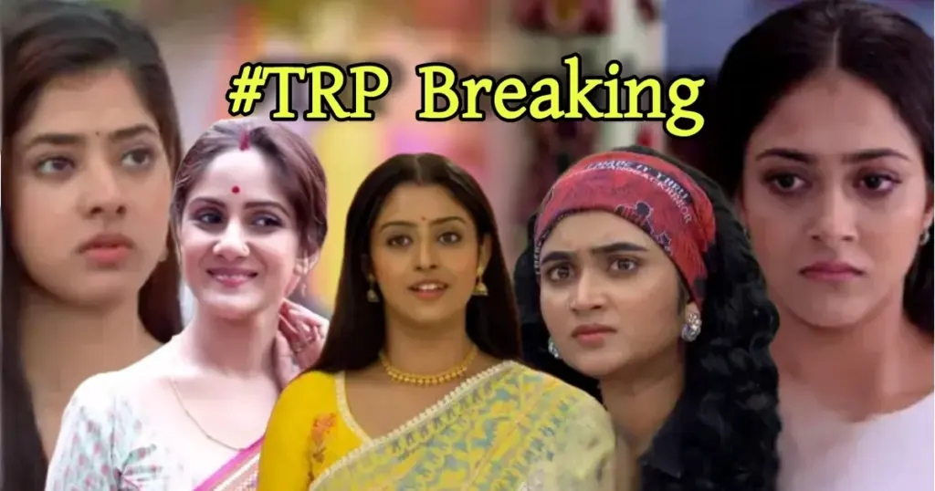 জি বাংলা, স্টার জলসা, টিআরপি লিস্ট, TRP list, parineeta