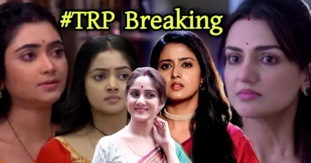 parineeta, TRP list, Zee Bangla, জি বাংলা, পরিণীতা, স্টার জলসা পরিণীতা, Parineeta, zee Bangla, স্টার জলসা, TRP list, জি বাংলা