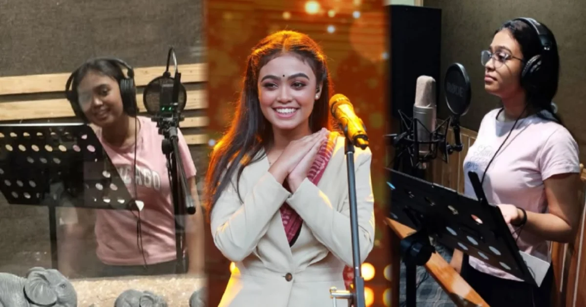 Saregamapa, Zee Bangla, Aratrika Sinha, finalist, playback singer, সারেগামাপা, জি বাংলা, আরত্রিকা সিনহা, প্রতিযোগী, প্লেব্যাক সিঙ্গার