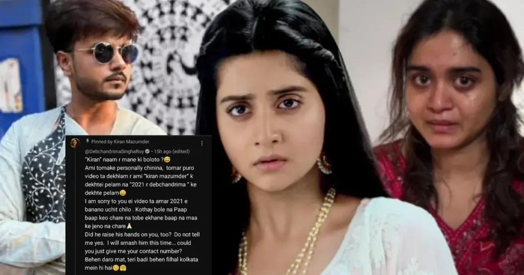 কিরণ মজুমদার, kiran Majumder, সায়ন্ত মোদক, sayanta modak