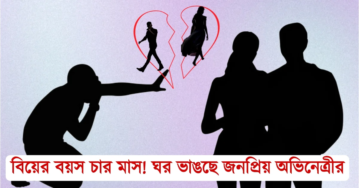 Bollywood, Aditi Sharma, Abhineet Kaushik, entertainment, Hindi serial, serial, বলিউড, অদিতি শর্মা,অভিনীত কৌশিক,বিনোদন, হিন্দি সিরিয়াল ধারাবাহিক, অভিনেত্রী