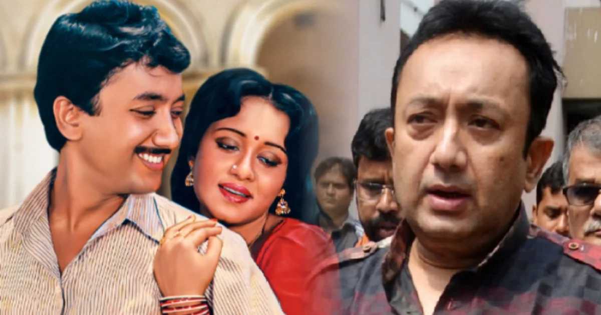 Chumki Chowdhury, Tollywood, Joy Banerjee, Anjan Chowdhury, Lokesh Ghosh, film, movie, cinema, entertainment, Bengali cinema, অঞ্জন চৌধুরী, চুমকি চৌধুরী, টলিউড, অভিনেতা, অভিনেত্রী, জয় ব্যানার্জি, লোকেশ ঘোষ, বাংলা সিনেমা, চলচ্চিত্র, বিনোদন