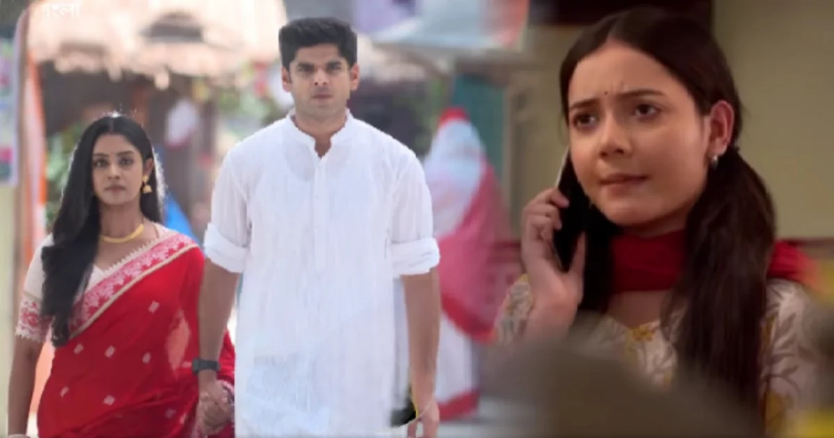 পরিণীতা, parineeta, parineeta today episode 30 march, পরিণীতা আজকের পর্ব ৩০ মার্চ, zee Bangla, জি বাংলা