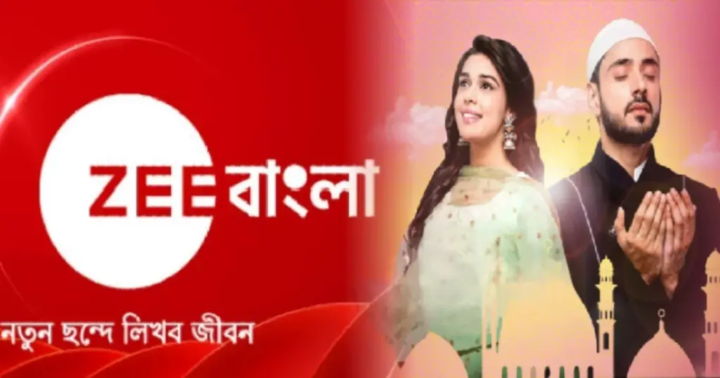bangladesh, controversy, false claims, hijab, Ishq Subhan Allah, legal issues, misinformation, Muslim community, Muslim society, religious sentiments, Social Issues, social message, triple talaq, women’s rights, Zee Bangla, ইশক সুবহান আল্লাহ, জি বাংলা, তিন তালাক, ধর্মীয় ভাবাবেগ, নারীর অধিকার, বাংলাদেশ সংবামাধ্যম, বিতর্ক, মিথ্যে প্রচার, মুসলিম সমাজ, সামাজিক বার্তা, হিজাব Zee Bangla, Ishq Subhan Allah, religious sentiments, controversy, misinformation, social message, Muslim society, women’s rights, triple talaq, hijab, Bangladesh, misinformation, religious sentiments, false claims, legal issues, social issues, Muslim community, জি বাংলা, ইশক সুবহান আল্লাহ, ধর্মীয় ভাবাবেগ, বিতর্ক, মিথ্যে প্রচার, বাংলাদেশ সংবামাধ্যম, সামাজিক বার্তা, মুসলিম সমাজ, নারীর অধিকার, তিন তালাক, হিজাব