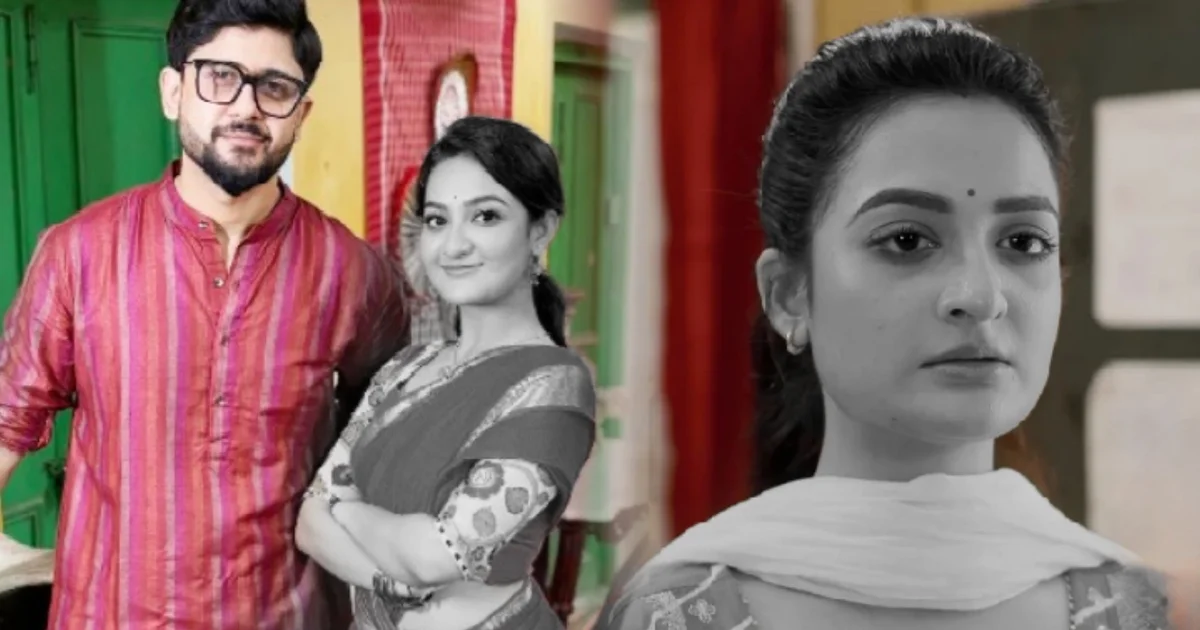 মিত্তির বাড়ি, Mittir Bari, জি বাংলা, zee Bangla