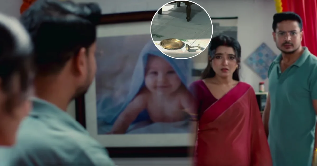 Mithijhora, Aratrika Maity, Suman Dey, Mainak Banerjee, Debadrita Basu, Rai-Anirban, Neelu, Neelu's character turns positive, Rai's Motherhood, Rai's Baby Shower, New Promo, New Twist, Zee Bangla, মিঠিঝোরা, আরাত্রিকা মাইতি, সুমন দে, মৈনাক বন্দ্যোপাধ্যায়, দেবাদৃতা বসু, রাই-অনির্বাণ, নীলু, জি বাংলা, রাইয়ের সাধ ভক্ষণ, নীলুর চরিত্রের ভোল বদল, নতুন প্রোমো