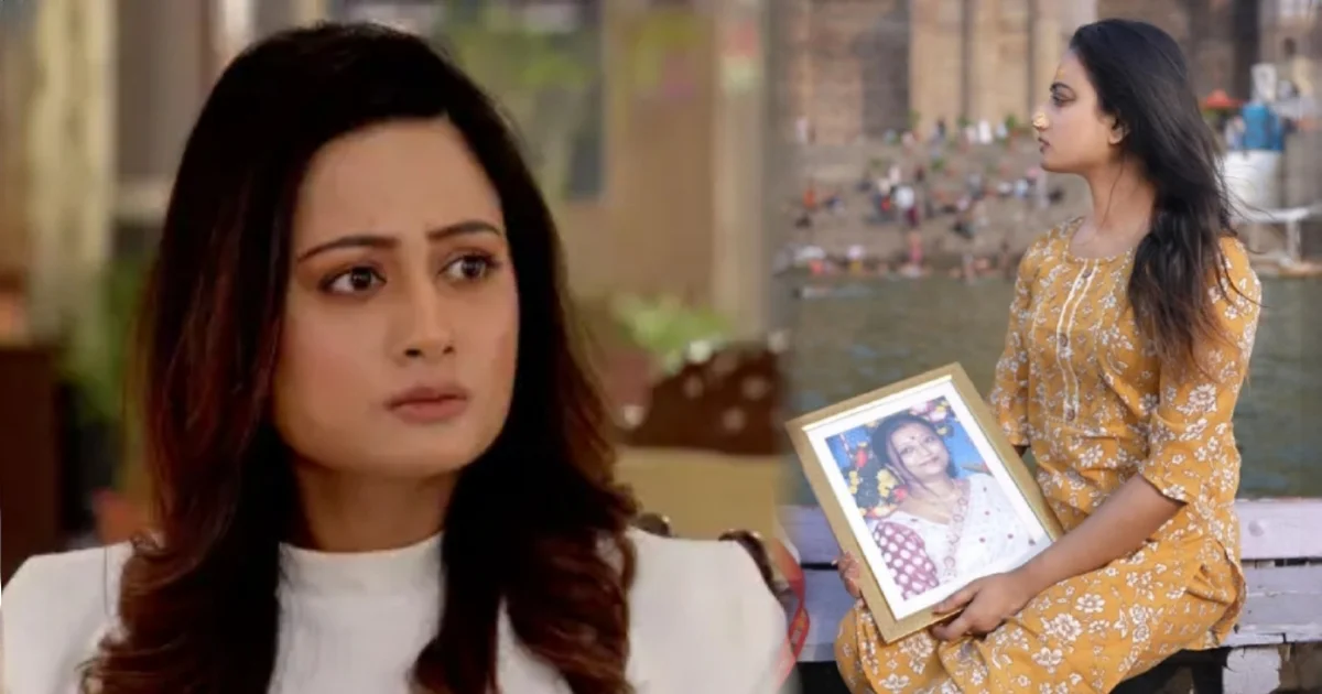 Tonni Laha Roy, bengali Television actress, chirodini tumi je amar, zee bangla, mother's death, emotional post, Rajdeep Gupta, breakup rumours, love, grief, Tollywood couple, Instagram post, actress life, তন্বী লাহা রায়, বাঙালি অভিনেত্রী, চিরদিনই তুমি যে আমার, জি বাংলা, মায়ের মৃত্যু, আবেগঘন পোস্ট, রাজদীপ গুপ্ত, সম্পর্ক ভাঙন, ভালোবাসা, টলিউড জুটি, ইনস্টাগ্রাম পোস্ট, অভিনেত্রী জীবন