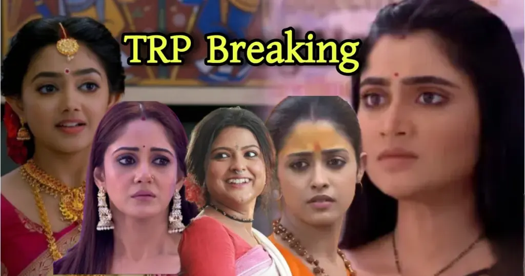 জগদ্ধাত্রী, Jagaddhatri, parineeta, পরিণীতা, স্টার জলসা, জি বাংলা, zee Bangla, TRP list