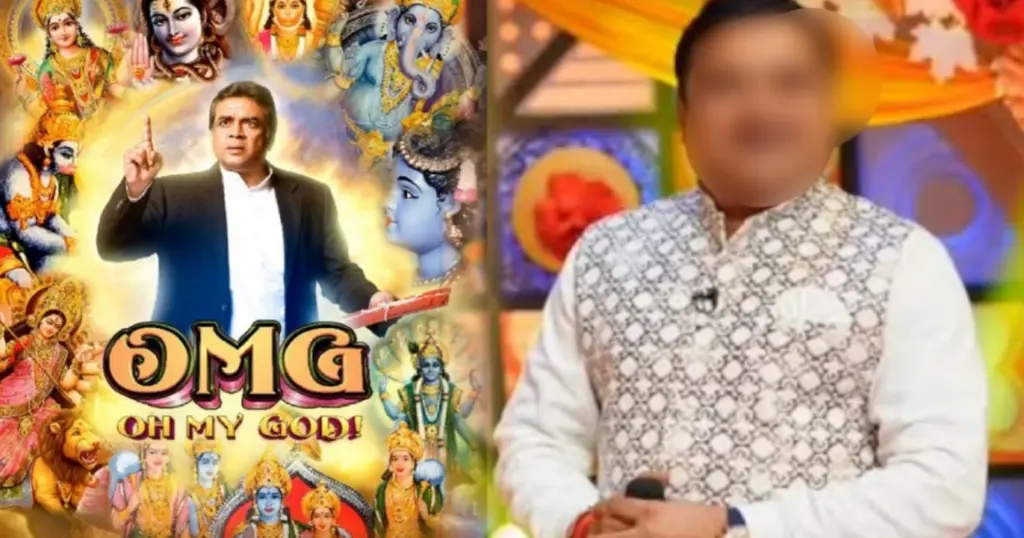 Bengali television, biswanath Basu, Bollywood Remake, Faith, God, new promo, new serial, OMG – Oh My God, Religion, Spiritual Drama, tollywood, TRP, Zee Bangla, ঈশ্বর, ওহ মাই গড, জি বাংলা, টলিউড, টিআরপি, ধর্ম, ধর্মব্যবসা, ধারাবাহিক প্রোমো, নতুন ধারাবাহিক, বলিউড রিমেক, বলিউড সিনেমা, বিশ্বনাথ বসু, বিশ্বাস Zee Bangla, New Serial, OMG – Oh My God, Biswanath Basu, Religion, Faith, God, Bollywood Remake, TRP, New promo, Spiritual Drama, Bengali television, tollywood, জি বাংলা, ওহ মাই গড, নতুন ধারাবাহিক, বিশ্বনাথ বসু, ধর্ম, বিশ্বাস, ঈশ্বর, বলিউড সিনেমা, টিআরপি, ধারাবাহিক প্রোমো, বলিউড রিমেক, ধর্মব্যবসা, টলিউড