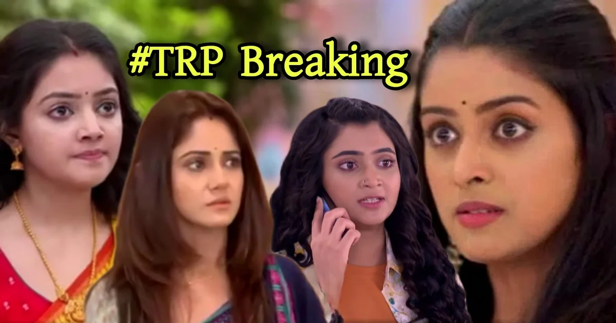 TRP list, টিআরপি লিস্ট, স্টার জলসা, star jalsha, zee Bangla, জি বাংলা