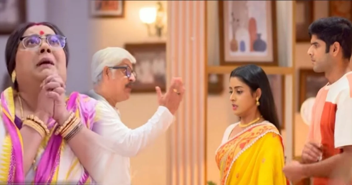 Parineeta, Zee Bangla, Bangla Serial, Uday Pratap Singh, Ishani Chatterjee, Surabhi Mallick, Parul, Rayan, Shireen, New Episode, পরিণীতা, জি বাংলা, বাংলা সিরিয়াল, উদয় প্রতাপ সিংহ, ঈশানী চ্যাটার্জী, সুরভি মল্লিক, শিরীন, নতুন পর্ব