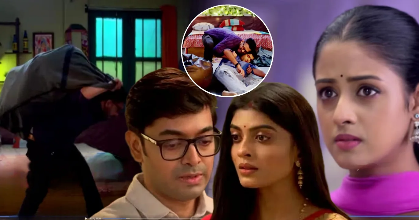 Parineeta, Zee Bangla, Bangla Serial, Uday Pratap Singh, Ishani Chatterjee, Surabhi Mallick, Parul, Rayan, Shireen, New Episode, পরিণীতা, জি বাংলা, বাংলা সিরিয়াল, উদয় প্রতাপ সিংহ, ঈশানী চ্যাটার্জী, সুরভি মল্লিক, শিরীন, নতুন পর্ব