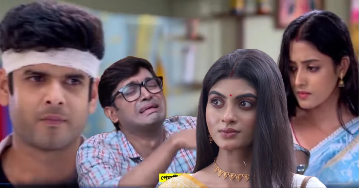 Parineeta, Zee Bangla, Bangla Serial, Uday Pratap Singh, Ishani Chatterjee, Surabhi Mallick, Parul, Rayan, Shireen, New Episode, পরিণীতা, জি বাংলা, বাংলা সিরিয়াল, উদয় প্রতাপ সিংহ, ঈশানী চ্যাটার্জী, সুরভি মল্লিক, শিরীন, নতুন পর্ব