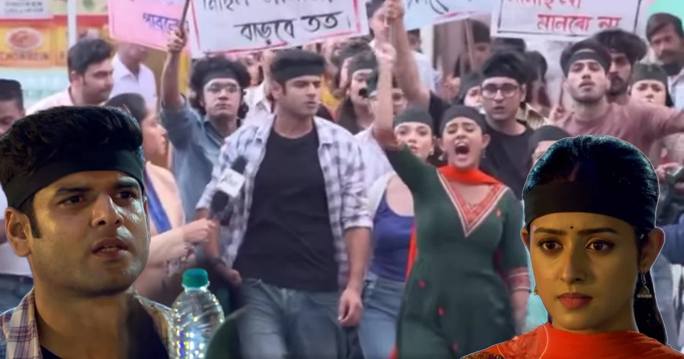 Parineeta, Zee Bangla, Bangla Serial, Uday Pratap Singh, Ishani Chatterjee, Surabhi Mallick, Parul, Rayan, Shireen, New Episode, পরিণীতা, জি বাংলা, বাংলা সিরিয়াল, উদয় প্রতাপ সিংহ, ঈশানী চ্যাটার্জী, সুরভি মল্লিক, শিরীন, নতুন পর্ব