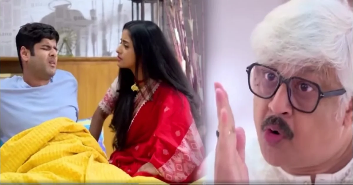 Parineeta, Zee Bangla, Bangla Serial, Uday Pratap Singh, Ishani Chatterjee, Surabhi Mallick, Parul, Rayan, Shireen, New Episode, পরিণীতা, জি বাংলা, বাংলা সিরিয়াল, উদয় প্রতাপ সিংহ, ঈশানী চ্যাটার্জী, সুরভি মল্লিক, শিরীন, নতুন পর্ব