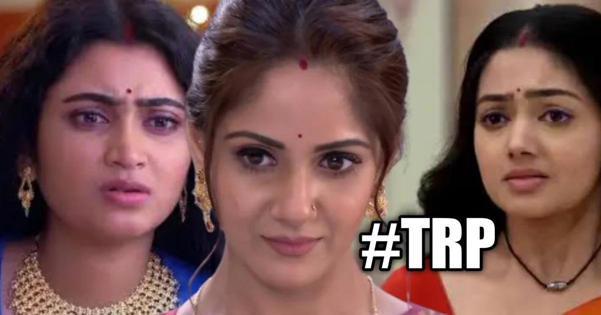 TRP list, টিআরপি লিস্ট, zee Bangla, জি বাংলা, star jalsha