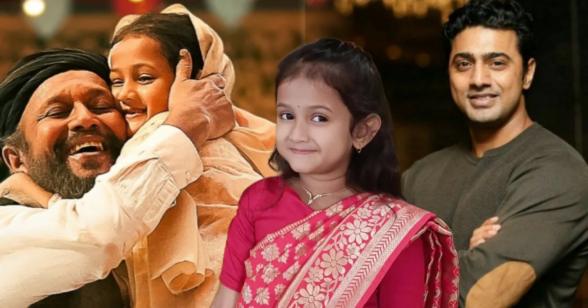 দেব,Dev, মিঠুন চক্রবর্তী, Mithun Chakraborty, tollywood, বিনোদন