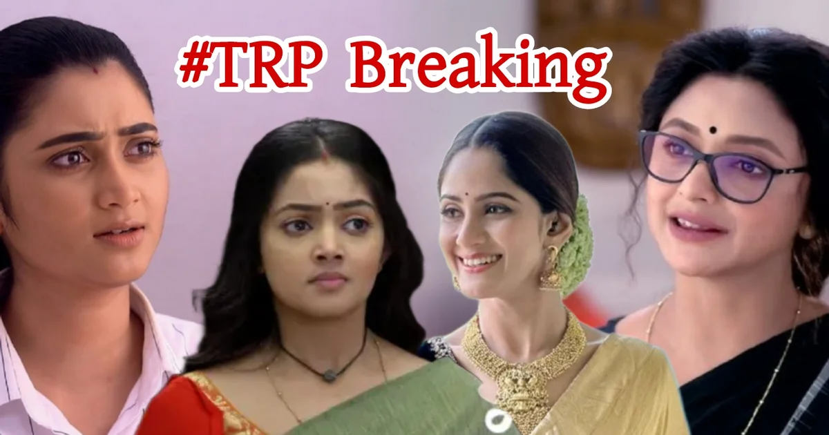 পরশুরাম, স্টার জলসা, star jalsha, zee Bangla, জি বাংলা, TRP list