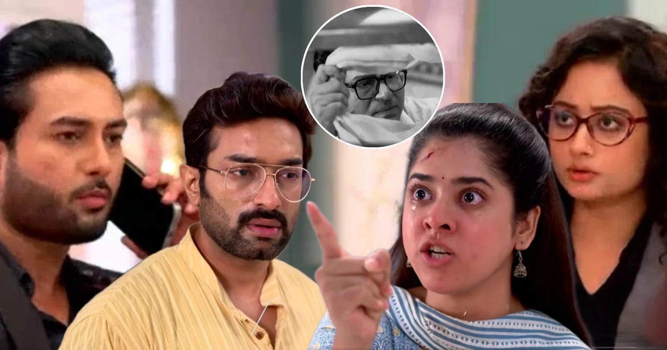 Chirodini Tumi Je Amar, Ditipriya Roy, Jeetu Kamal, Tonni Laha Roy, Avrajit Chakraborty, Arka Jyoti Paul Chaudhury, Zee Bangla, Arya-Aparna, Bengali Serial, Chirodini Tumi Je Amar Today Episode, New Episode, চিরদিনই তুমি যে আমার, দিতিপ্রিয়া রায়, জিতু কামাল, তন্বী লাহা রায়, অভ্রজিৎ চক্রবর্তী, অর্কজ্যোতি পাল চৌধুরী, জি বাংলা, আর্য-অপু, বাংলা সিরিয়াল, চিরদিনই তুমি যে আমার আজকের পর্ব, নতুন পর্ব